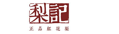 -----------------梨記花梨門(mén)來(lái)了，你造嗎？-----------------